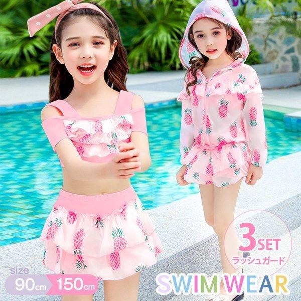 64%以上節約 新品未使用 プルメリア柄 ベビー水着 ハワイ 女児 沖縄 ハワイ お土産 ワンピース 花柄シャーリング 黄色 夏 海 プール