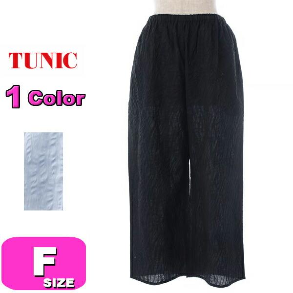 チュニック TUNIC 3187 女性用 レディース パジャマ ルームウェア