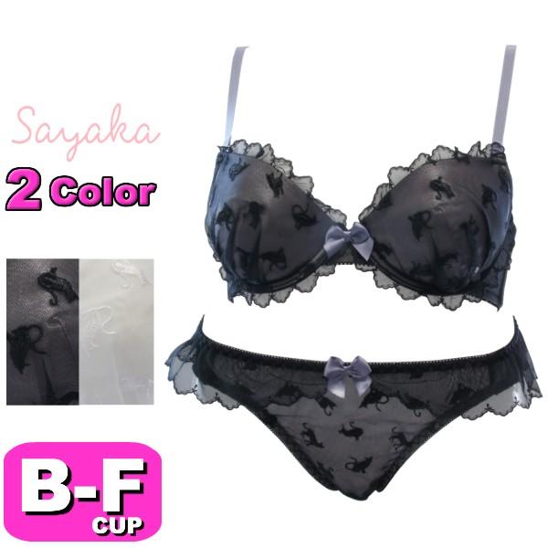 SAYAKAシーメールジャパン 画像 LinkedIn