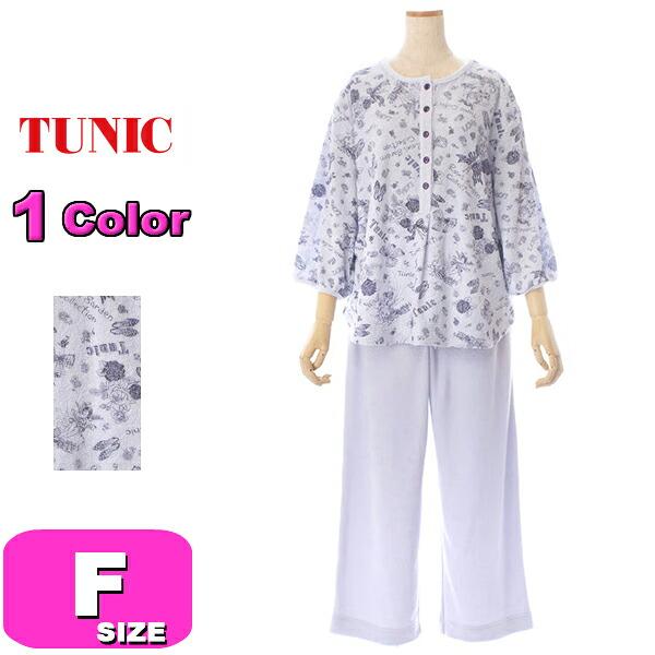 チュニック TUNIC 46514 女性用 レディース パジャマ ルームウェア