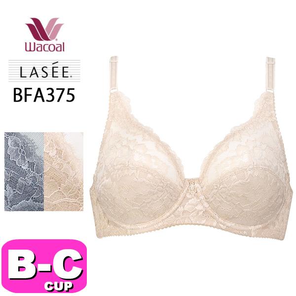 LASEE ワコールwacoal ラゼ BFA375 75シリーズ ブラジャー フルカップ