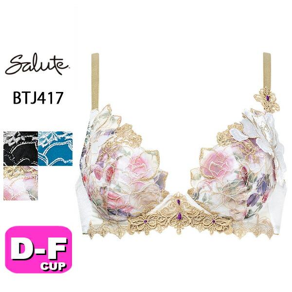 Salute 4点セット BTJ495 バラ売り可 Salute 4点セット BTJ495 バラ売り可 Salute 4点セット BTJ495 バラ売り可