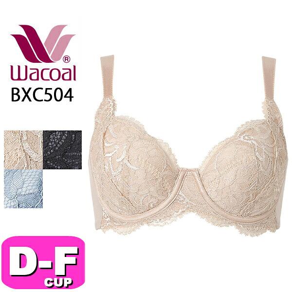 ワコール wacoal BXC504 ブラジャー 4/5カップ ナチュラルメイク エバーシック Ever Chic 脇高 綿混 ぴったり フィット DEFカップ WB