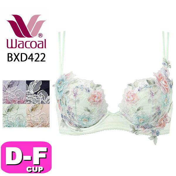 ワコール wacoal プレミアム 22series BXD422 ブラジャー ブラ 3/4カップ パーソナルフィットプラスブラ DEFカップ WB EMI 2509