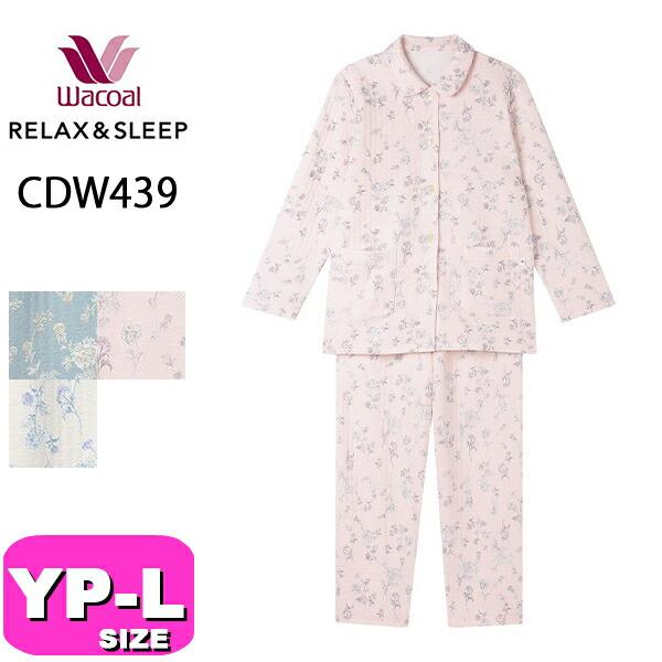 ワコールスリープパジャマ グランダー　新品　 L P あったか素材 WACOAL（ワコール） リラックス＆スリープ CDW439 女性用 レディース