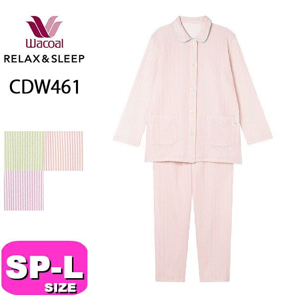 ワコール wacoal リラックス＆スリープ CDW461 女性用 レディース グランダー パジャマ セットアップ 長袖 長ズボン 前開き あったか SP MP M LP Lサイズ PW