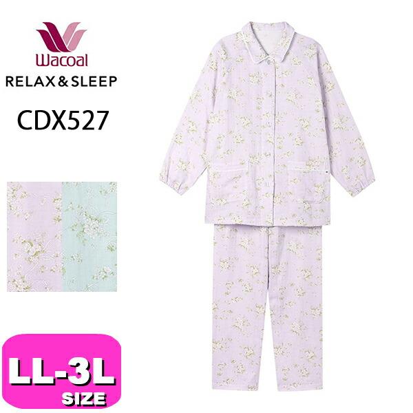 WACOAL（ワコール） グランダー パジャマ CDX527 ルームウェア