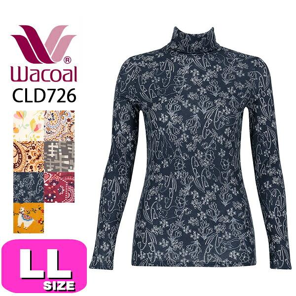 ワコール wacoal CLD726 トップス あったかTシャツ 長袖 10分袖 ニットトップ アウタータイプ LLサイズ メール便発送可