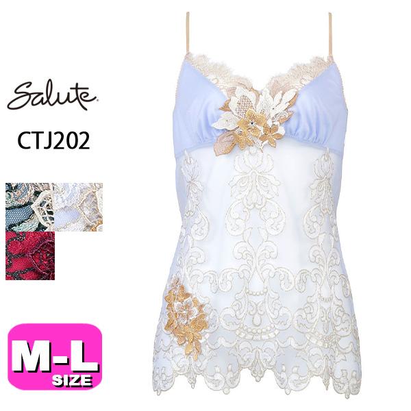 サルート salute 02 ワコール wacoal CTJ202 キャミソール ランジェリー MLサイズ メール便発送可 サルート（SALUTE） salute 02 ワコール wacoal CTJ202 キャミソール