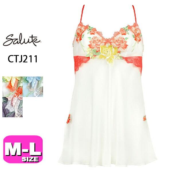 サルート salute 11 ワコール wacoal CTJ211 キャミソール ランジェリー MLサイズ メール便発送可 サルート（SALUTE） salute 11 ワコール wacoal CTJ211 キャミソール