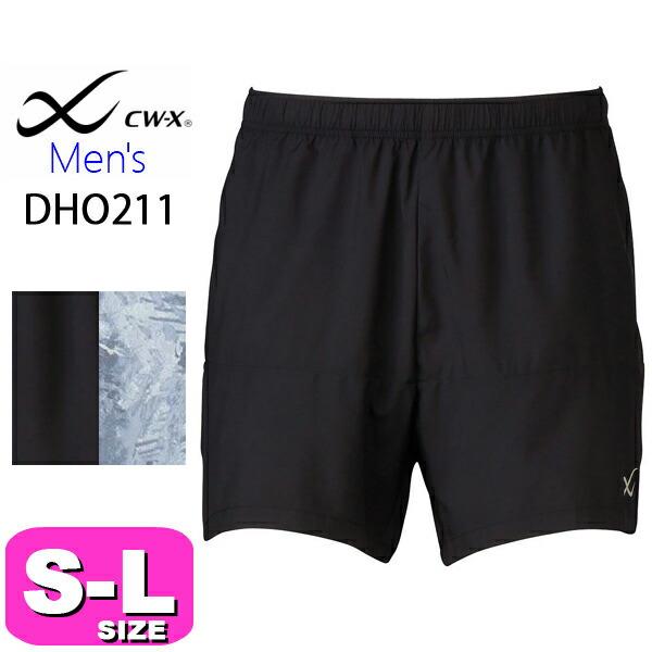 ワコール wacoal CW-X CWX DHO211 スポーツアウター ボトム 男性用 メンズ ショートパンツ ランニングパンツ SML メール便発送可