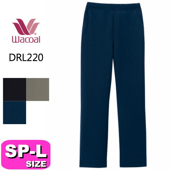 ワコール wacoal DRL220 らくラクパートナー カルソン ストレート SP MP M LP Lサイズ GA WACOAL（ワコール） wacoal DRL220 らくラクパートナー カルソン