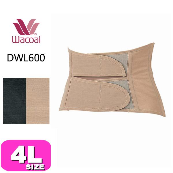ワコール wacoal【メール便発送可】DWL600 らくラクパートナー サポーター 腰部保護ベルト 男女兼用 介護 4Lサイズ GA WACOAL（ワコール） wacoal DWL600 らくラクパートナー サポーター