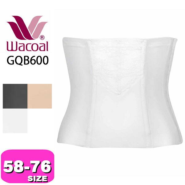 WACOAL（ワコール） ウエストニッパー GQB600 補整 補正 通気性 ボディ