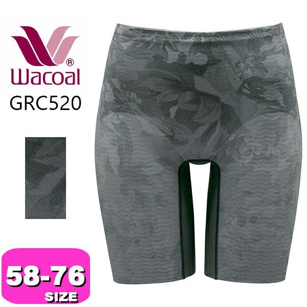 WACOAL（ワコール） ガードル GRC520 おなかフラットパンツ ロング丈
