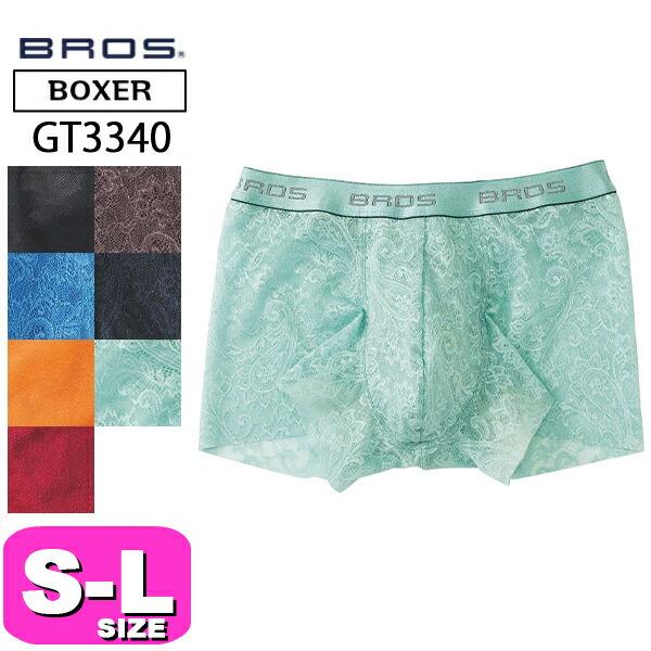 ワコール wacoal ブロス BROS GT3340 男性用 メンズ ボクサーパンツ レースボクサー レース 前閉じタイプ ノーマル丈 S M L サイズ 父の日 メール便発送可