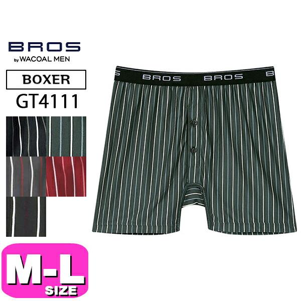 ワコール wacoal ブロス BROS GT4111 トランクス 前開きタイプ ノーマル丈 男性用 メンズ  M Lサイズ プレゼント ラッピング ギフト EMI 2608 メール便発送可
