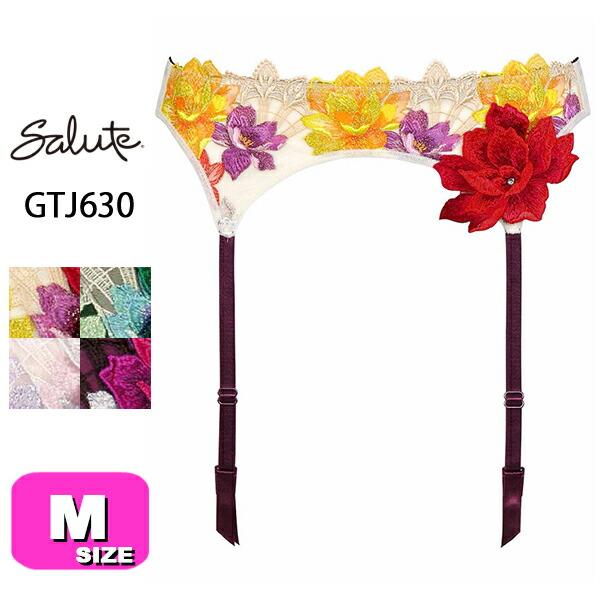 サルート（SALUTE） salute 30 ワコール wacoal GTJ630 ガーター