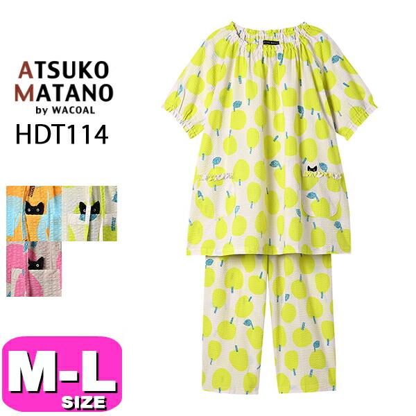 ATSUKO MATANO by WACOAL マタノアツコ ワコール wacoal HDT114