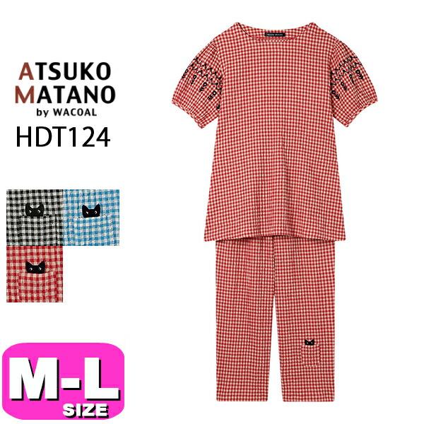 ATSUKO MATANO by WACOAL マタノアツコ ワコール wacoal HDT124 女性用