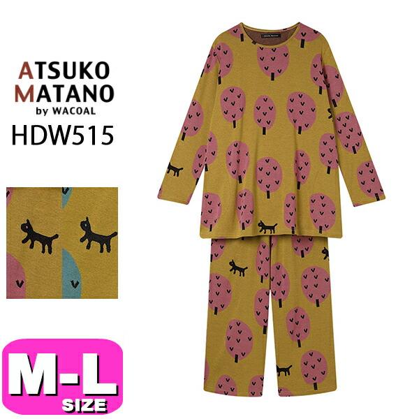 ATSUKO MATANO by WACOAL ワコール wacoal マタノアツコ HDW515 女性用