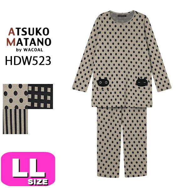 ATSUKO MATANO by WACOAL ワコール wacoal マタノアツコ HDW523 女性用