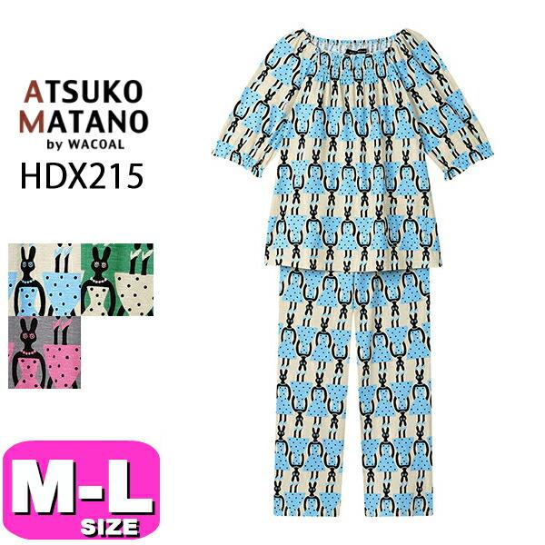 ATSUKO MATANO by WACOAL ワコール wacoal マタノアツコ HDX215 女性用