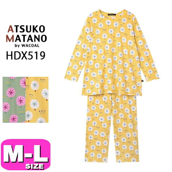 ATSUKO MATANO by WACOAL ワコール wacoal マタノアツコ HDX519 女性用