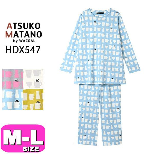 ATSUKO MATANO by WACOAL ワコール wacoal マタノアツコ パジャマ