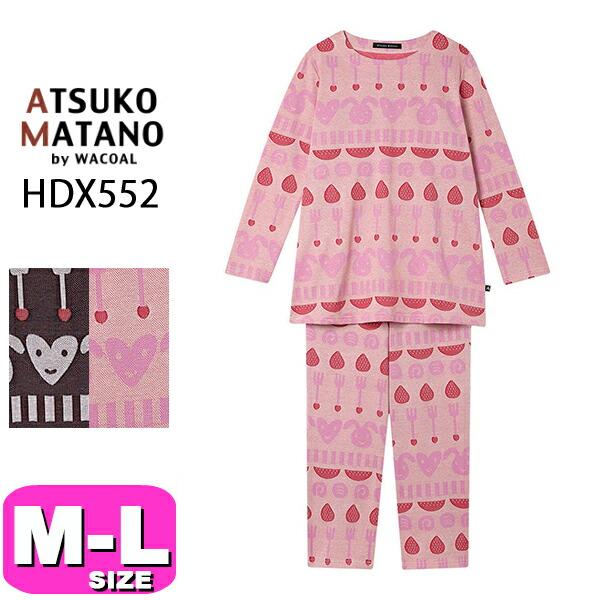 マタノアツコパジャマL Lサイズ ATSUKO MATANO by WACOAL ワコール wacoal マタノアツコ HDX552 女性用