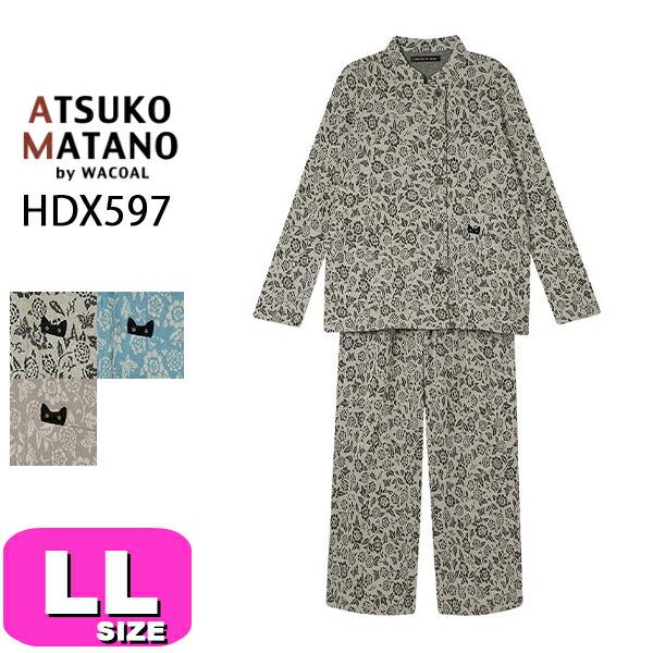 ATSUKO MATANO by WACOAL ワコール wacoal マタノアツコ HDX597