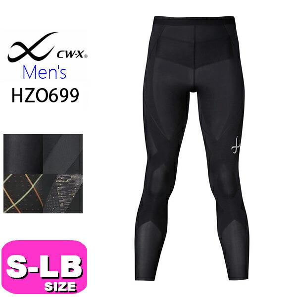 CW-X ワコール wacoal CWX HZO699 スポーツタイツ 男性用 メンズ CW-X ワコール wacoal CWX HZO699 スポーツタイツ 男性用 メンズ