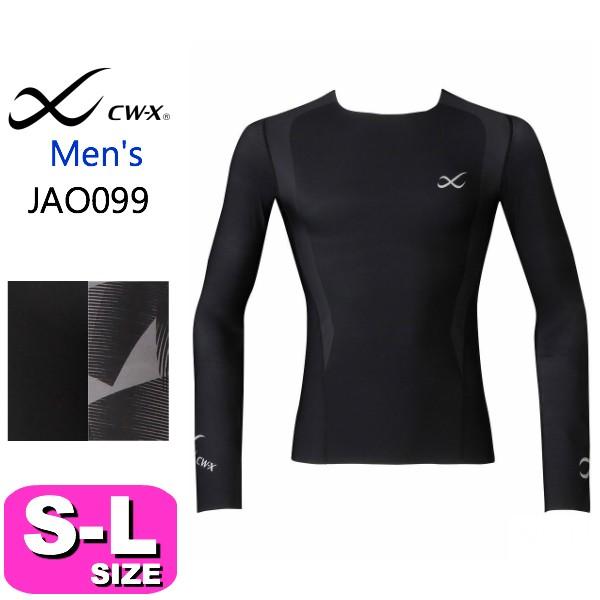 ワコール wacoal cw-x cwxメール便発送可 JAO099 JYURYU 肩甲骨の可動