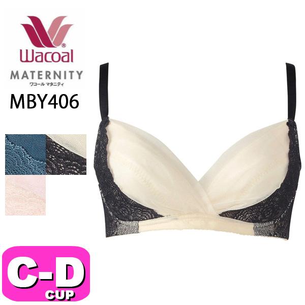 ワコール Wacoal マタニティ Mby406ノンワイヤータイプ 3 4カップ 産前産後兼用 簡単授乳タイプ マタニティブラジャー Efカップ Mby406ef インナーショップ アンジュ 通販 Yahoo ショッピング