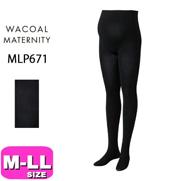 ワコール Wacoal マタニティ メール便発送可 Mlp671 マタニティタイツ 産前用 110デニール M L L Llサイズ Mlp671 インナーショップ アンジュ 通販 Yahoo ショッピング