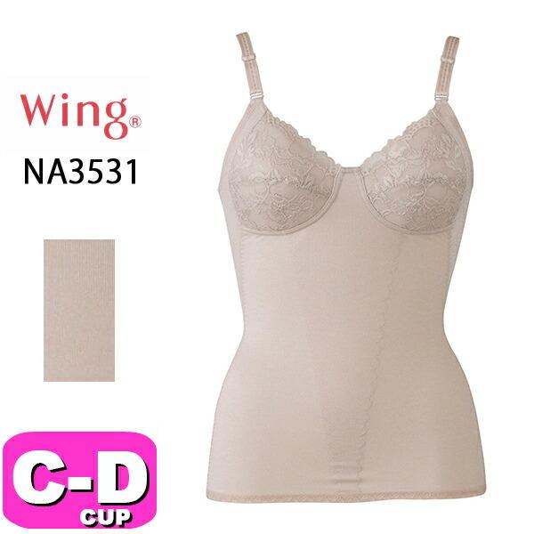 Wing ワコール wacoal ウイング NA3531 ボディスーツ やさしくボディ 