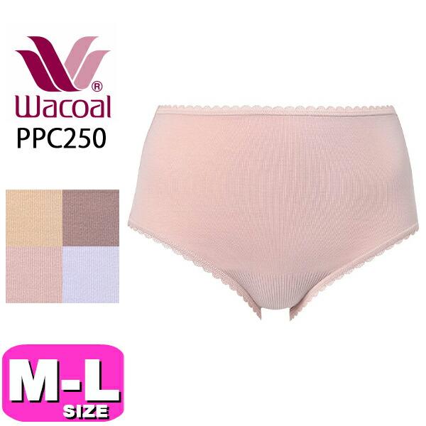ワコール wacoal PPC250 コンフォートフィットショーツ はきこみ丈ふかめ M Lサイズ WB EMI 2603 メール便発送可
