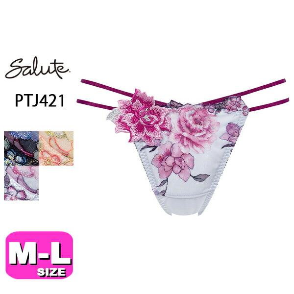 サルート salute 21 ワコール wacoal PTJ421 Tバック ショーツ