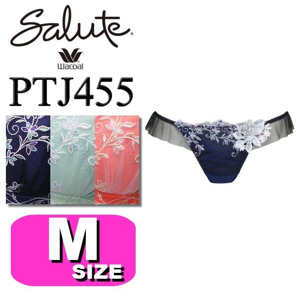 66%OFF SALE/セール ワコール/wacoal サルート/salute メール便発送可 