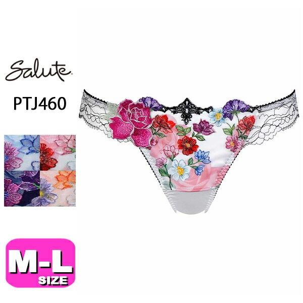 サルート（SALUTE） salute 60 ワコール wacoal PTJ460 Tバック