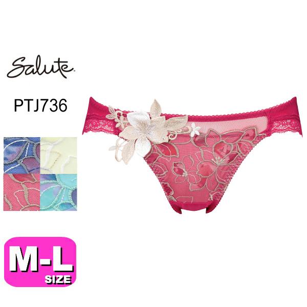 01261　サルート　ワコール　新品　ブラC75/ショーツM ワコール サルート Wacoal Salute ブラ&ショーツ セット - メルカリ