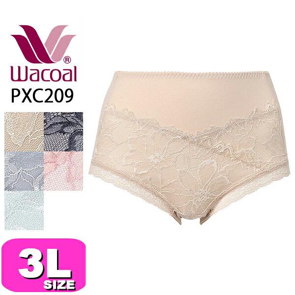 ワコール wacoal PXC209 ショーツ ノーマル スタンダード はきこみ丈ふかめ コンフォートフィット 3Lサイズ WB メール便発送可