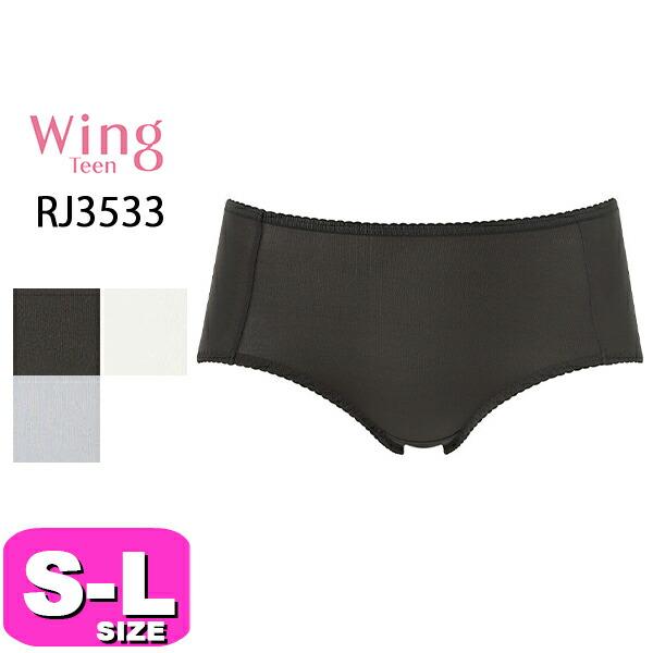 ワコール wacoal ウイング ティーン Wing Teen RJ3533 non!PKパンツ ショーツ ジュニア スタンダード ローライズ SMLサイズ Wing EMI 2608 メール便発送可