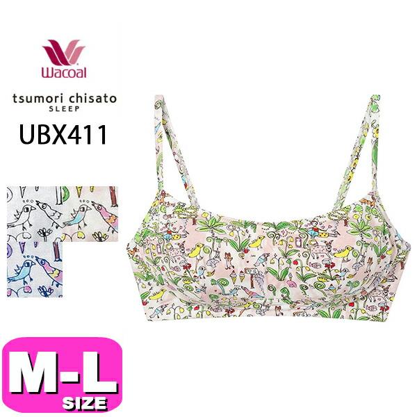 tsumori chisato SLEEP ワコール wacoal ツモリチサト ツモリチサト