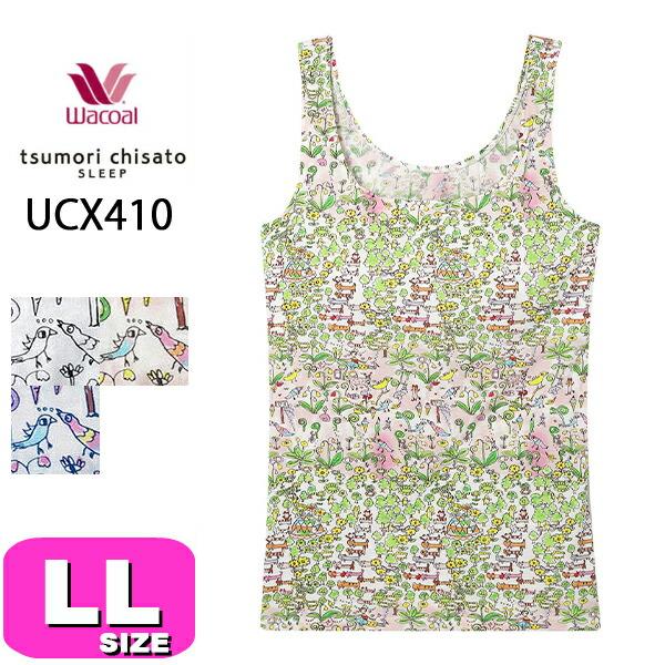 tsumori chisato SLEEP ワコール wacoal ツモリチサト ツモリチサト