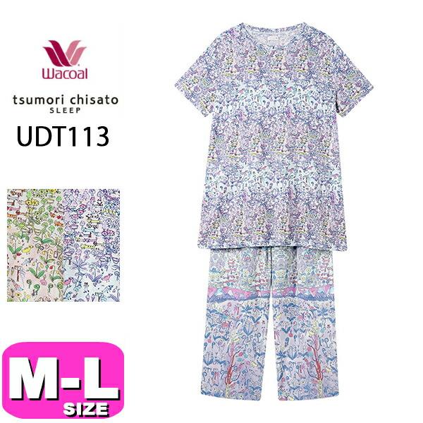 tsumori chisato SLEEP ワコール wacoal ツモリチサトスリープ UDT113