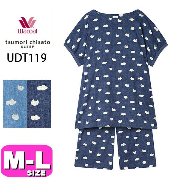 tsumori chisato SLEEP ワコール wacoal ツモリチサトスリープ UDT119