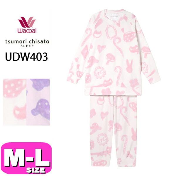 tsumori chisato SLEEP アウトレット ツモリチサト パジャマ ピンク M