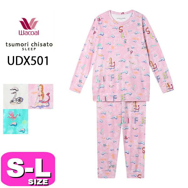 tsumori chisato SLEEP ワコール wacoal ツモリチサト スリープ UDX501
