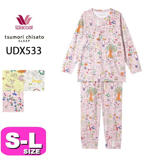 ワコール wacoal ツモリチサト tsumori chisato ツモリチサトスリープ UDX533 パジャマ ルームウェア セットアップ 綿100% 長袖 長ズボン かぶりタイプ SMLサイズ PW 春 秋 冬 母の日 敬老の日 プレゼント ラッピング ギフト EMI 2501 tsumori chisato SLEEP ワコール wacoal ツモリチサト ツモリチサト
